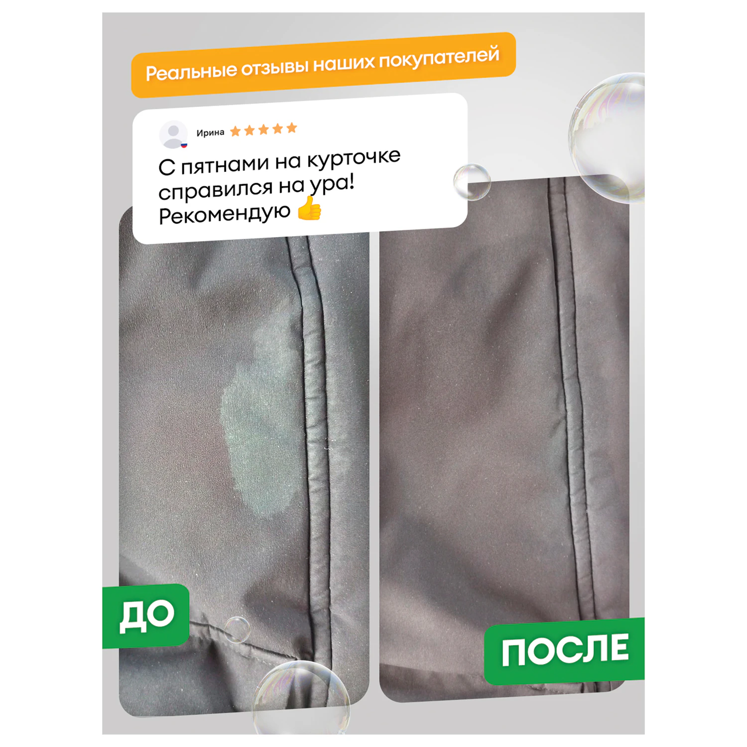 Универсальное чистящее средство 600 мл GRASS Universal Cleaner, распылитель